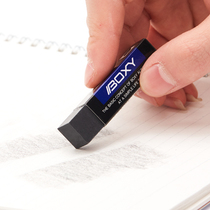 Japan uni Mitsubishi eraser set small student exam special stationery Medium black pencil eraser without leaving marks