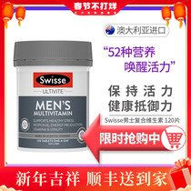 Australian Swisse mens multivitamin 120 grains to enhance vitality and contain vitamin B complex