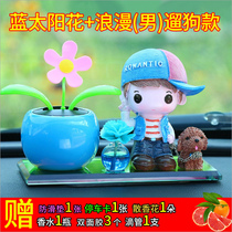 Creative dx3 dx7 v3 Lingyue ornaments interior decoration Southeast car car supplies perfume seat men beautiful