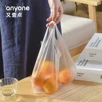 Vest type fresh-keeping bag Household economical thickened tote bag Large disposable vegetable food sub-packing food bag