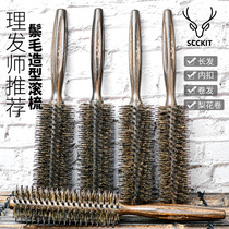 Rolling Comb Hair Shop Special Beauty Hair Styling Internal Button Roll Hair Comb Home Hair Salon Professional Pig Mane Men And Women Round Wood Comb