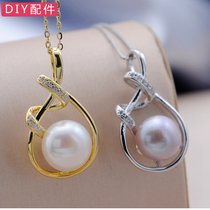 S925 sterling silver freshwater pearl pendant Necklace pendant bracket Semi-finished gold-plated Agate pendant Empty bracket material diy accessories