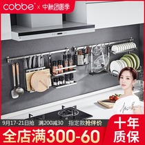 304 stainless steel kitchen rack wall mounted storage rack supplies Wall knife rack hanging rack seasoning rack