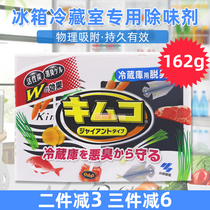 Japan Kobiashi pharmaceutical activated carbon household refrigerator deodorant deodorant deodorant deodorant deodorant deodorant deodorant deodorant refrigerator Special