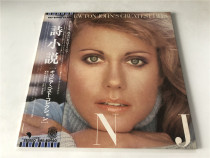 OLIVIA NEWTON JOHN S GREATEST HITS country rock LP vinyl
