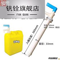 Wash Essence Pumping Pipe Laundry Detergent press Pump Head Soap Liquid Extender Tube Wash Finish Extractor Manual Pipetzer