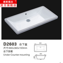 Extra large square ceramic basin basin super large size oval sink enlarged number deepening washbasin marble