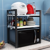 Kitchen rack microwave oven shelf double-layer oven rack 2-layer rice cooker storage rack supplies seasoning rack