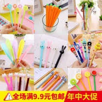 Creative gel pen stationery cartoon students Water pen cute school supplies Black Red Blue