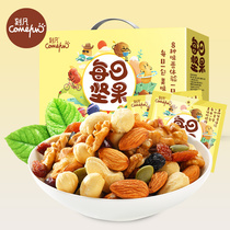 Lettering Daily Nuts 30 Packs Of Gift Boxes Nuts Snacks Small Package Mix Bagged Combinations Dried Fruits Big Gift Bags Food