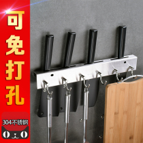 Kitchen supplies rack wall-mounted 304 stainless steel cutter storage hanging spatula kitchen knife holder knife holder seat free of punching