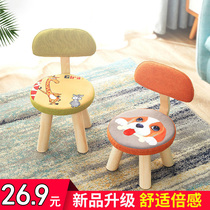 Childrens small stool backrest Household low stool shoe change Solid wood stool Cartoon small stool Kindergarten backrest low stool