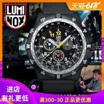 Luminox Rémeeno outdoor diving sports luminous watch three-pin reconnaissance 8841 KM