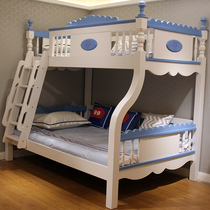 Upper And Lower Bunk Bed Solid Wood Children Up And Down Bed Mediterranean Triple-Pumping Tug Bed Multifunction Combined Bedroom Primary-Mother Bed