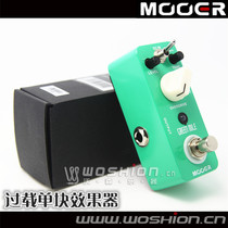 MOOER Magic ear Green Mile overload single block effect mini version TS808 TS9 power supply line