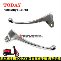 Apply the new continent Honda TODAY Free 50 handle handlebar SDH50QT-41 43 left and right brake handle the brake