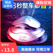 Incense centuries-old car perfume seat mens exclusive high-end scents of ancient dragon taste on-board perfume pendulum