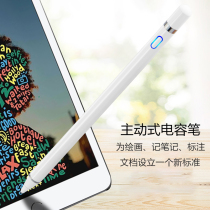 Capacitive pen for ipad mini3 7 9 inch stylus Apple tablet stylus Apple tablet stylus writing and painting stylus A1599 A1600 Mini 3