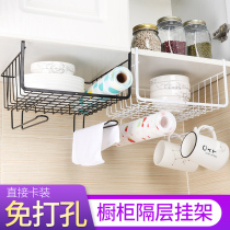 Dinggu wardrobe storage rack metal storage rack kitchen cabinet lower hanger compartment hanging basket wall storage rack