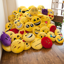Expression pack pillow doll plush toy Korean emoji funny doll cute pillow qq cute thing to send girls