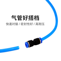 Air pipe straight connector quick connector quick connector quick connect electric welding machine plug hose double head hydraulic oil pipe sealing ring car wash 6