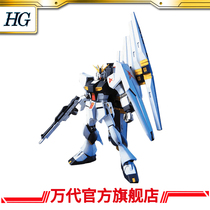 Bandai model HGUC 1 144 NU up to NU Gundam
