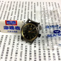 Original inventory Tianjin watch factory produced seagull brand manual machinery female watch diameter 25MM send strap 1