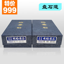Special Moon Seal No. 25 Practical Seal No. 28 Clam Nan Chess New Torreya Cheon Board Japanese Chess Set