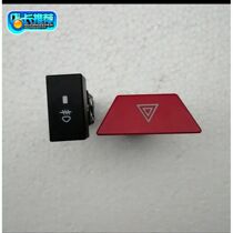 Five - Zuka original accessories UFO ASHOZ Automotive X6 V6 double flash switch fog - lamp switch switch