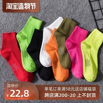 Teen socks mens tube socks ins tide street students pure cotton summer thin section deodorant fluorescent color socks