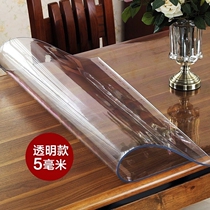 Waterproof frosted soft glass rubber pad transparent tablecloth countertop soft rubber board plastic table pad disposable table coffee table mat shop