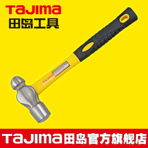  tajima Japan Tajima hammer hammer round head hammer carbon steel glass fiber handle feels good QHB-8