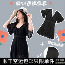 Big Code Swimsuit Woman Fat Mm Veil Slim Conservative Dress Style 200 Catty Loose Spa Lace Big Chest