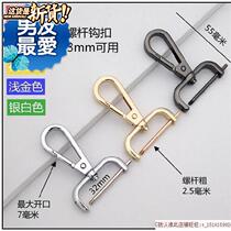 Bag adjustment buckle backpack chain strap 18i accessories crossbody bed curtain adhesive hook fixed school bag round buckle ring