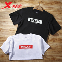 Special step short sleeve T-shirt mens national tide round neck top simple loose half sleeve sportswear large size mens tide shirt