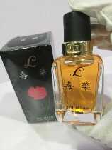 Baimeng Poison Perfume Fragrant woody amber and sandalwood fragrance that lasts for a long time and is not greasy