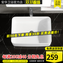 Anhua simple ultra-thin square countertop basin washbasin ceramic countertop basin hotel washbasin washbasin art basin