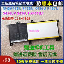 Original ASUS Asus A456U X456U F456U K456U C21N1508 R457U notebook battery