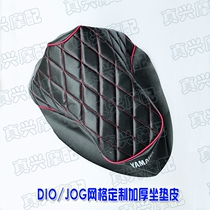 Suitable for JOG 23456 generation printing sand printing dragon ZR printing monster EVO sail printing king VOX modified seat leather cushion leather