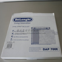 Delonghi Delong air purification fresh machine DAP 700E negative ion microfiber filter accessories filter screen