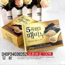 South Korea imported soap valley bath soap to soap nourish moisturized skin rubbing soap 100g