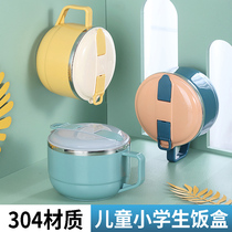 Insulation Bowl Children Lunch Box Elementary School Students Stainless Steel 304 Material Special Portable Rice Bowls Boy Meal Kit Boxed Box 1