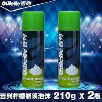 Gillette shaving bubble fresh lemon Type 210g * 2