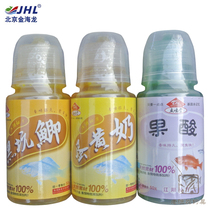 Jin Hailong Wuwei Tang Heikeng Crucian carp Heikeng Carp egg yolk milk fruit acid bait additive small medicine