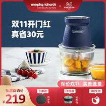 Mofei meat grinder household wireless food supplement electric small cooking machine multi-function machine minced vegetable minced meat mixer