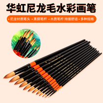 South Korea imported HHWAHONG Huahong 700 round head Hook pen nylon watercolor pen cone illustration pen