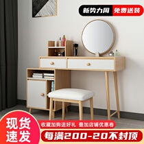  Modern simple Nordic dressing table household bedroom mini telescopic small apartment net celebrity ins dressing table storage cabinet