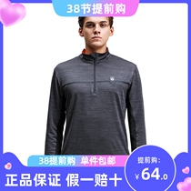 Strength for sports long sleeve t - shirt male steel dry autumn and winter fitness coat training running suit sports suit