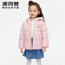 2021 new childrens clothing Podgestone children thickened down clothes male and female children cuddling cute winter clothing antibacterial and cold-proof clothes