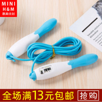 Hui Meiyou Chuang Men and Women Adult Fitness Weight Loss Exercise Assist Counting Skipping Children Primary School Entrance Examination Rope